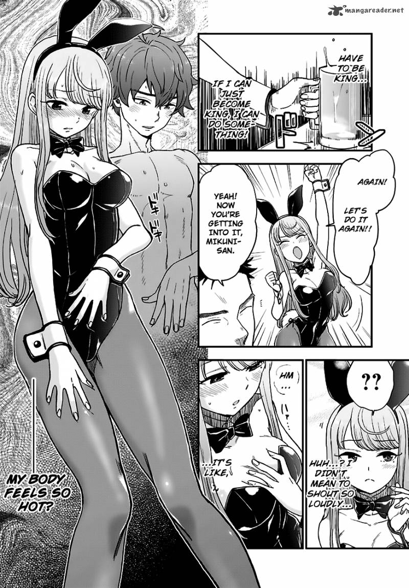Mayonaka No X Giten 11 13
