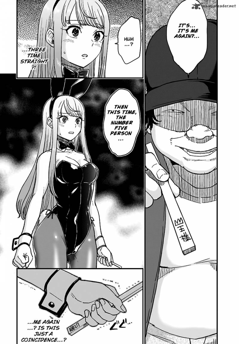 Mayonaka No X Giten 11 15