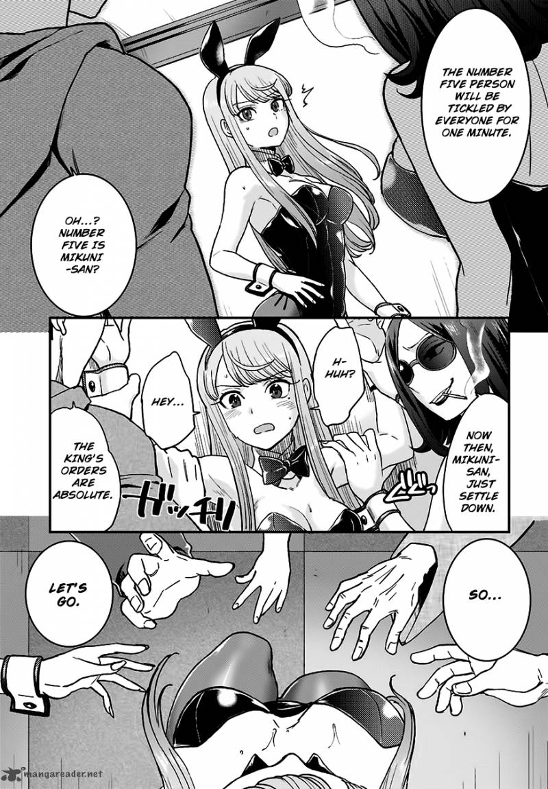 Mayonaka No X Giten 11 16