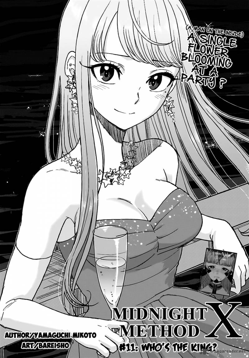 Mayonaka No X Giten 11 2