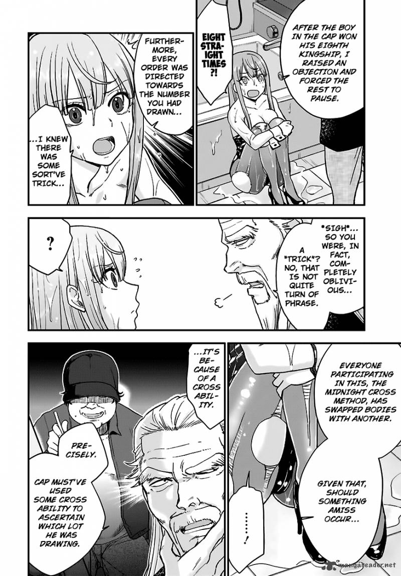 Mayonaka No X Giten 11 25
