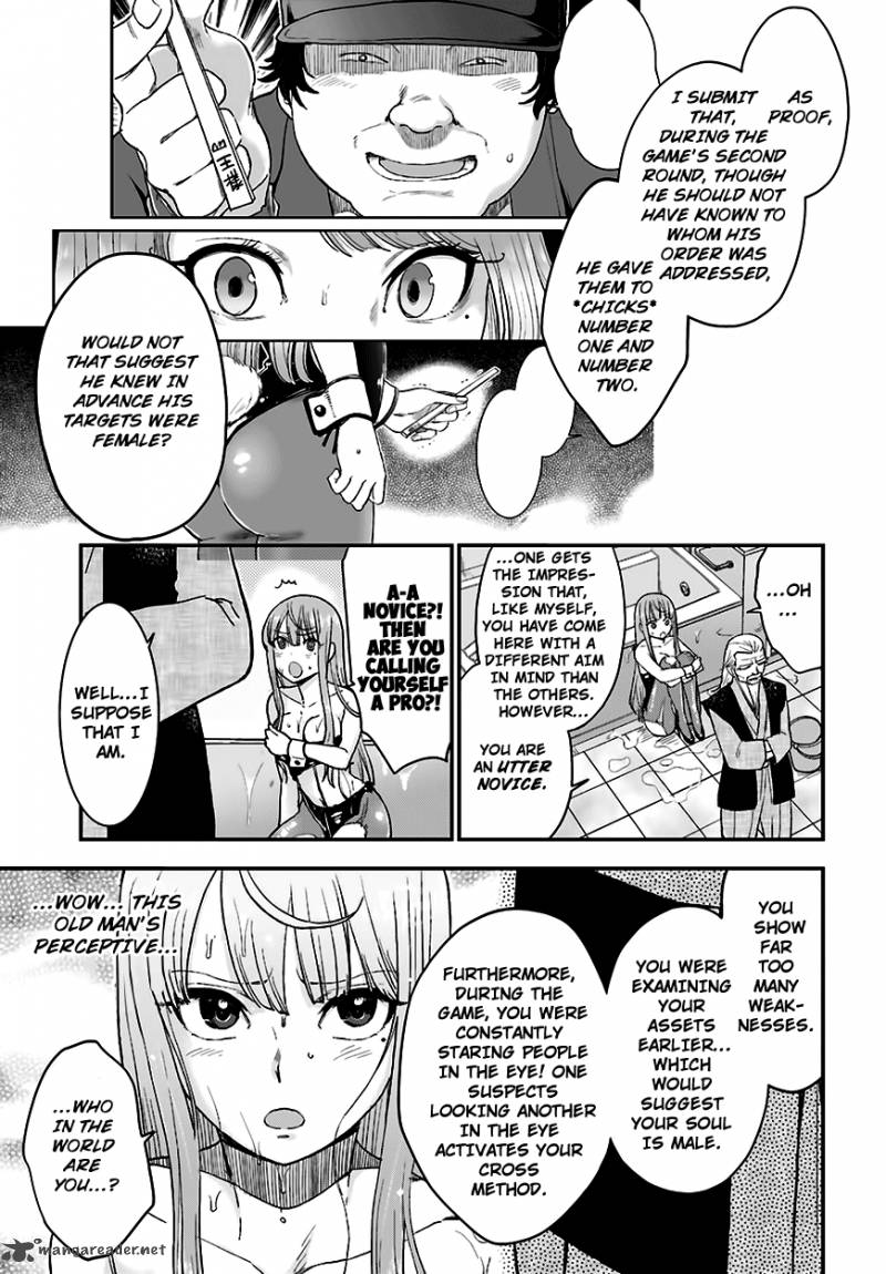 Mayonaka No X Giten 11 26
