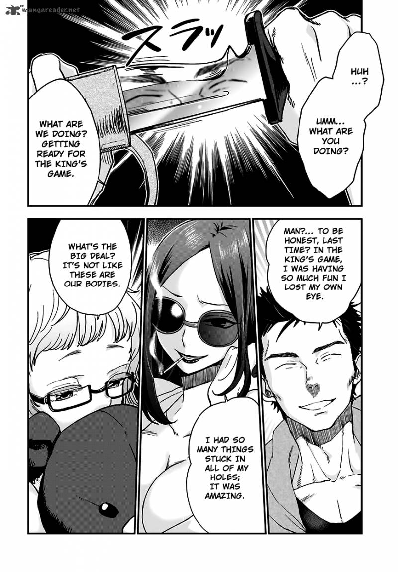 Mayonaka No X Giten 11 3