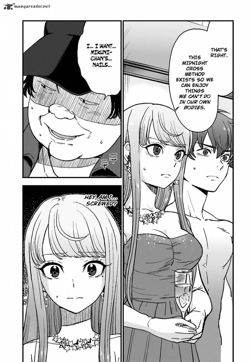 Mayonaka No X Giten 11 4