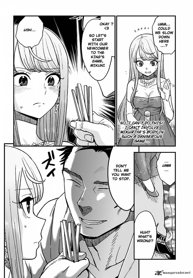 Mayonaka No X Giten 11 5