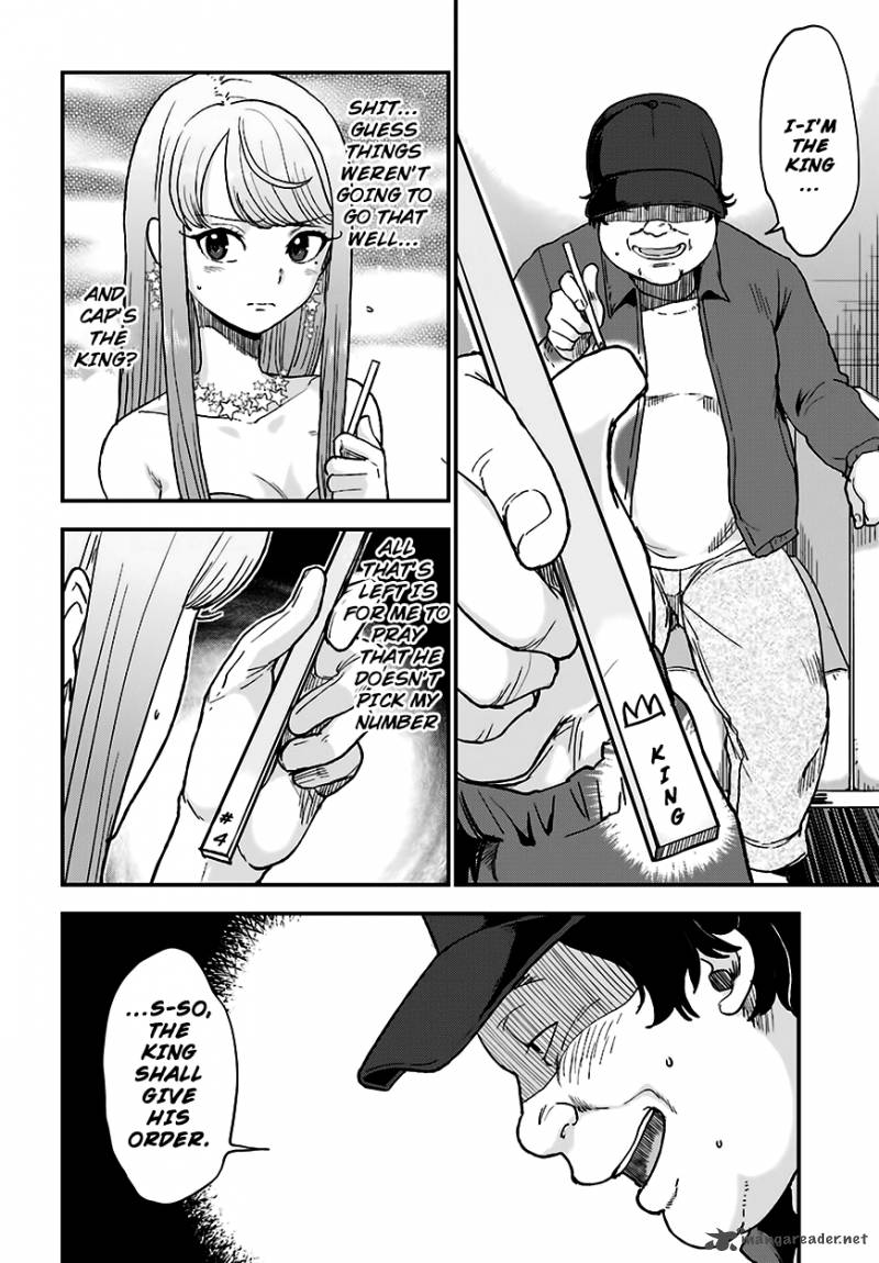 Mayonaka No X Giten 11 7