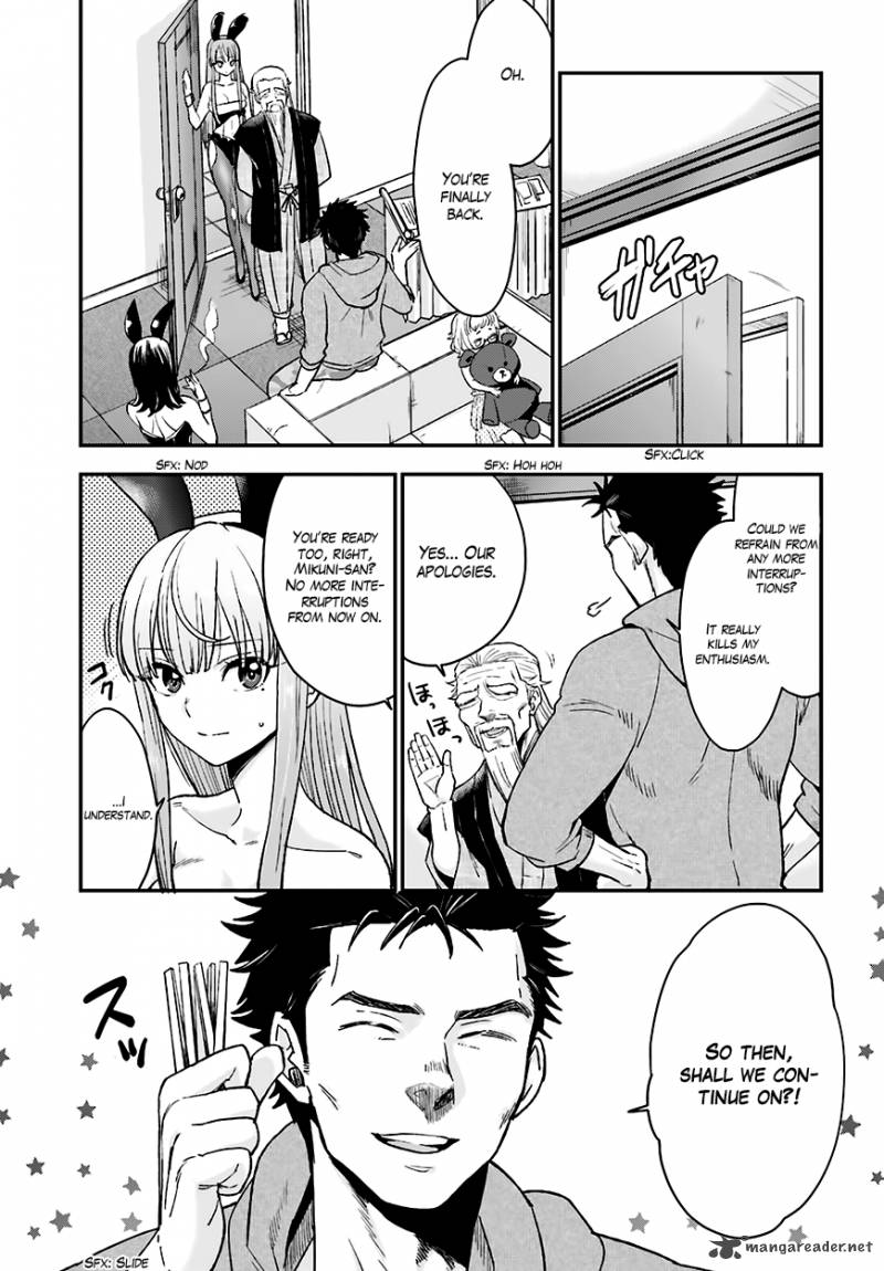 Mayonaka No X Giten 12 10