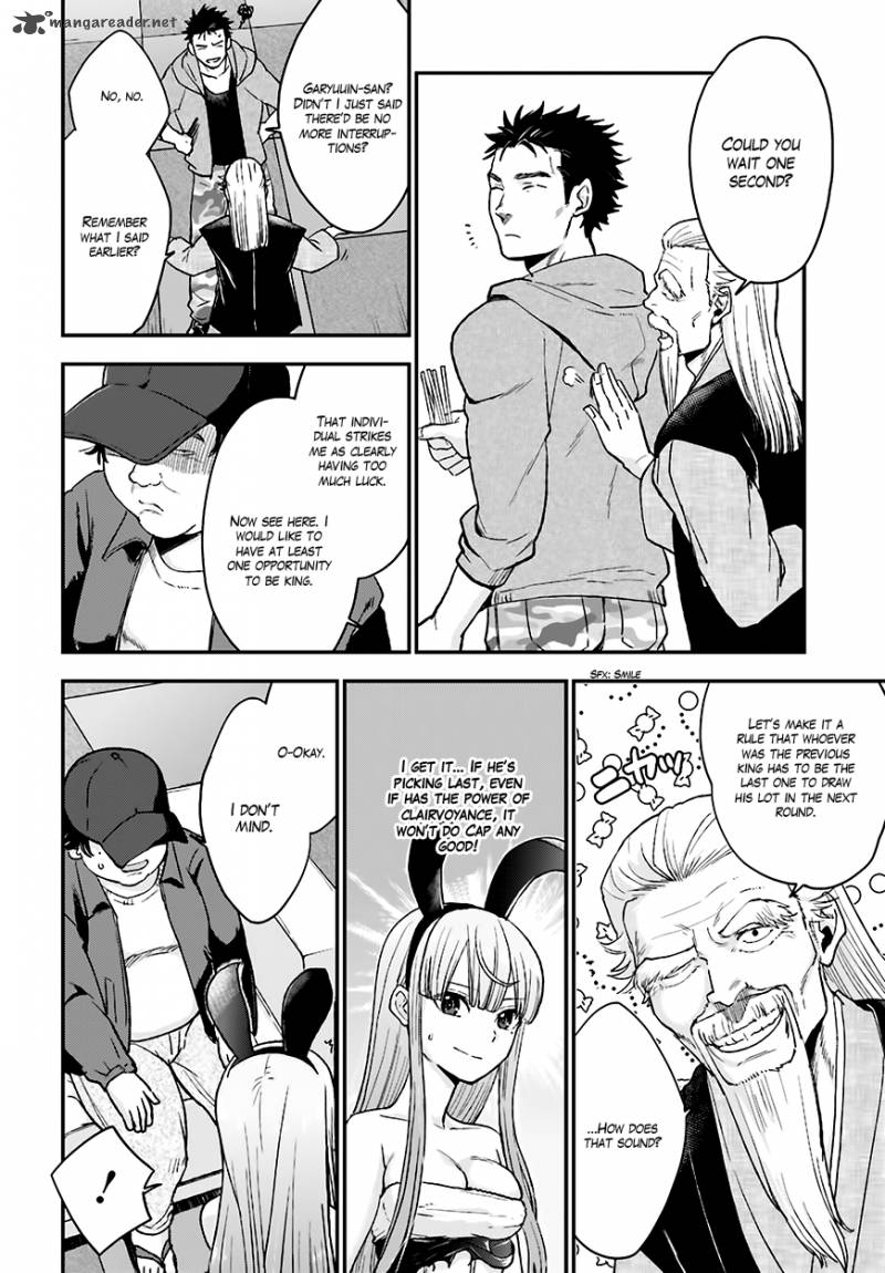 Mayonaka No X Giten 12 11