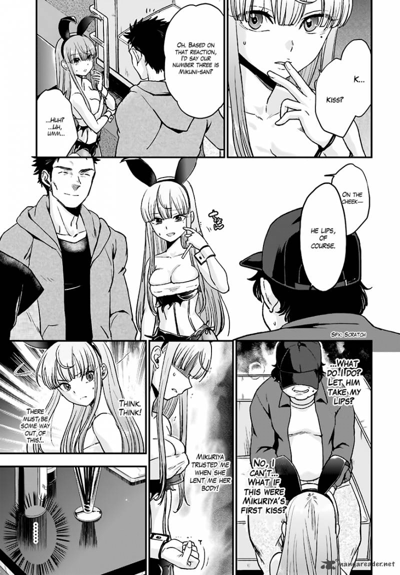 Mayonaka No X Giten 12 14