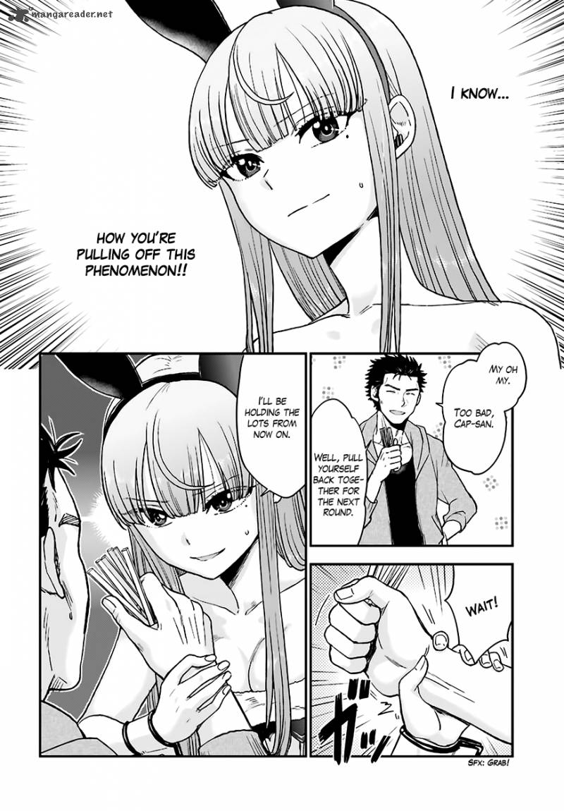 Mayonaka No X Giten 12 19