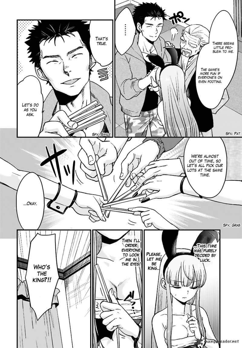 Mayonaka No X Giten 12 21