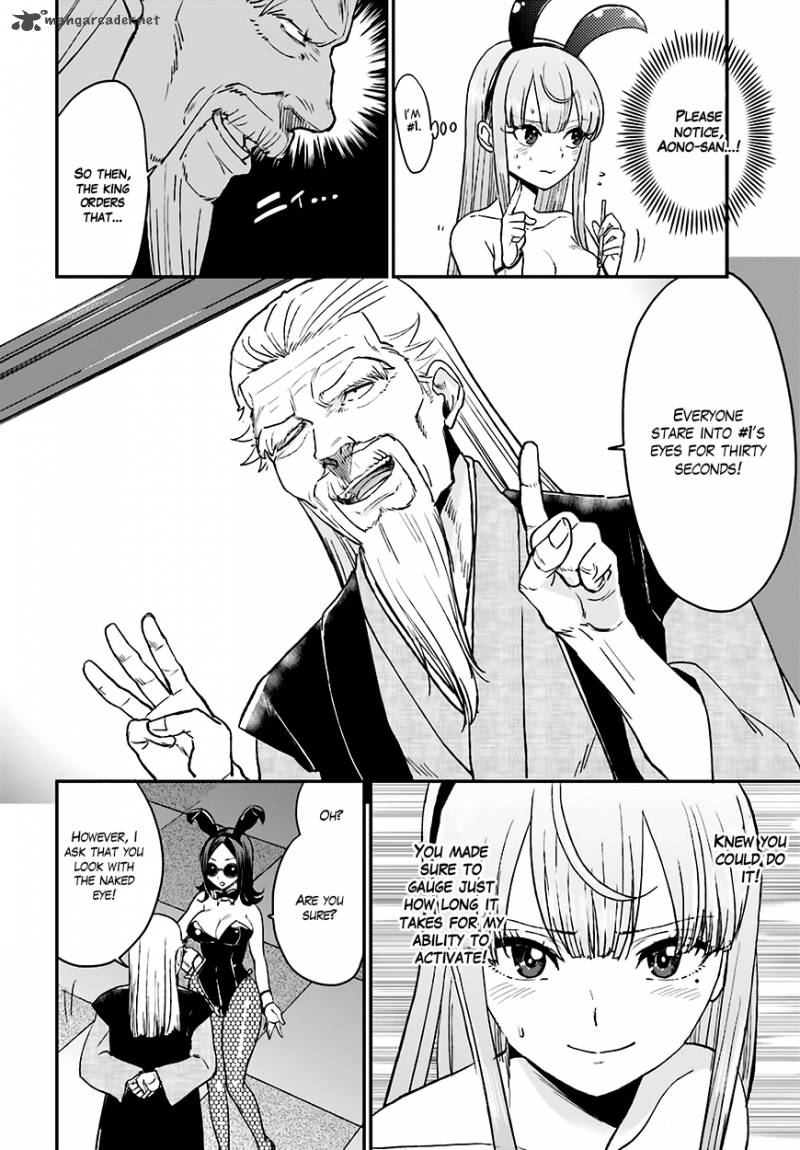 Mayonaka No X Giten 12 23