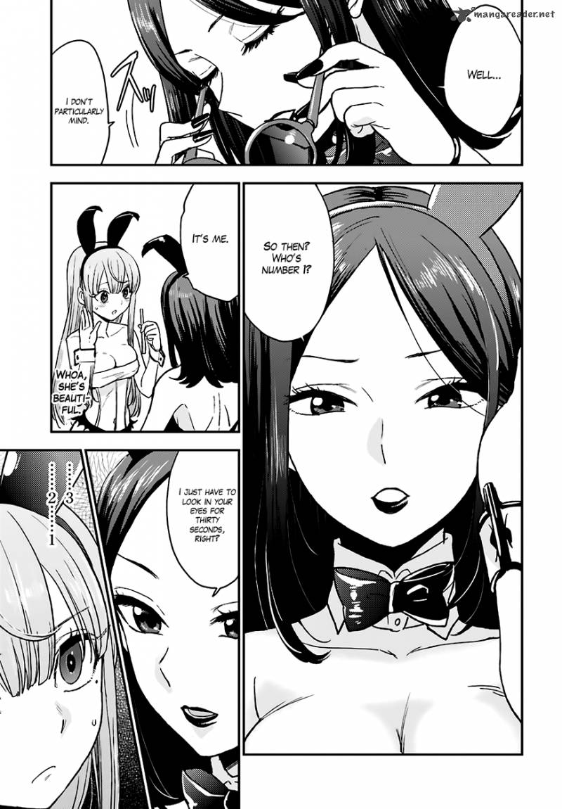 Mayonaka No X Giten 12 24