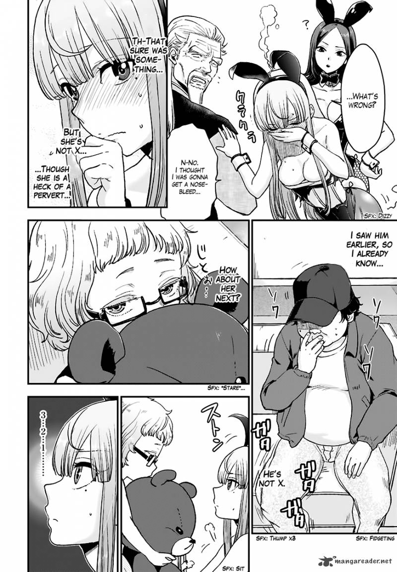 Mayonaka No X Giten 12 27