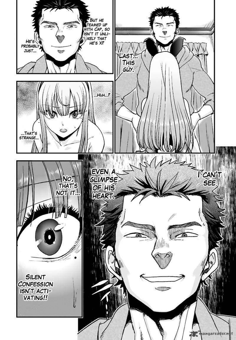 Mayonaka No X Giten 12 29