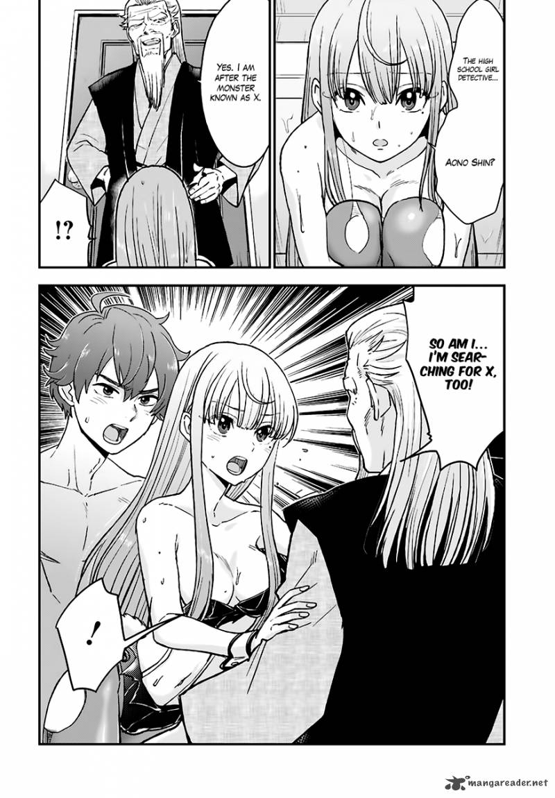 Mayonaka No X Giten 12 3