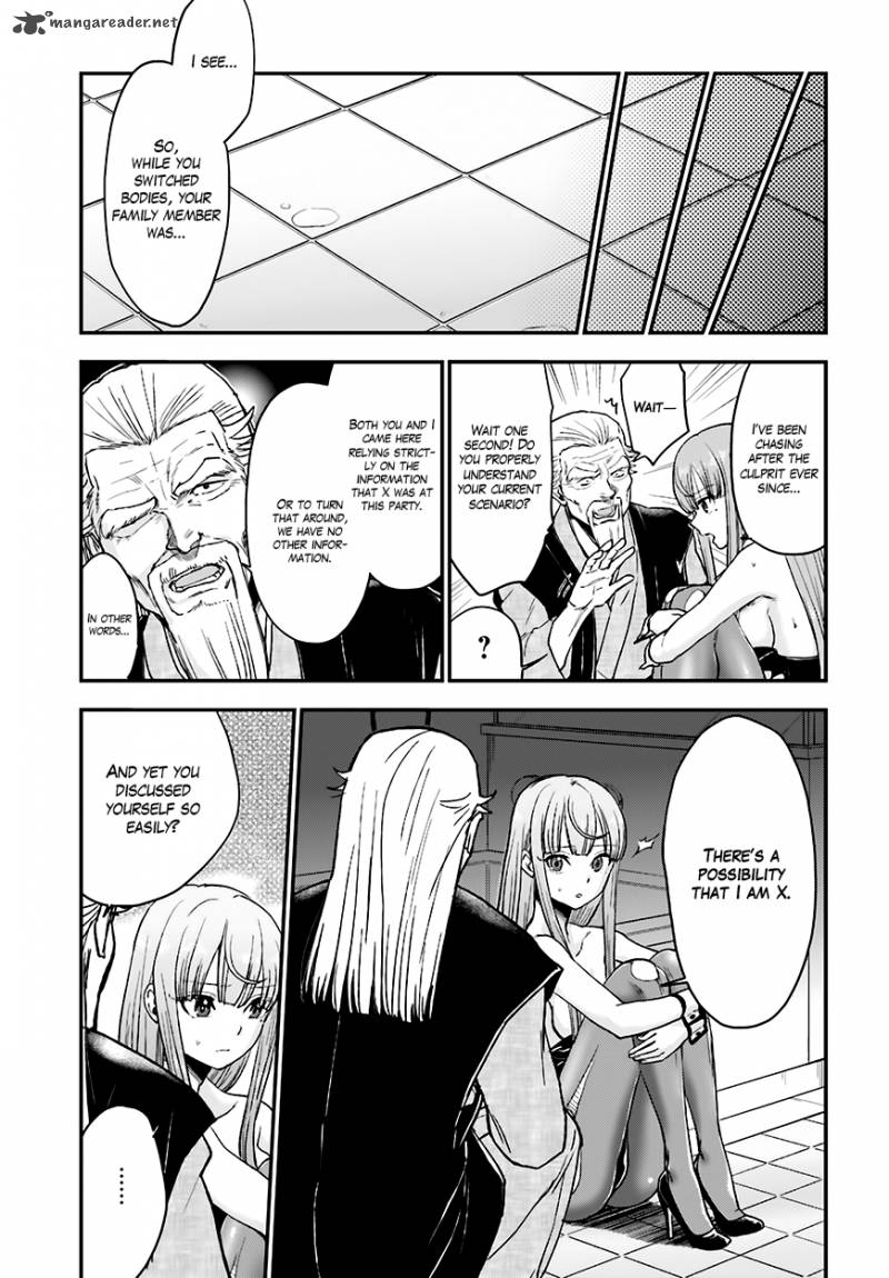 Mayonaka No X Giten 12 4