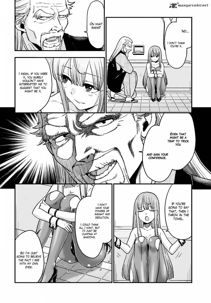 Mayonaka No X Giten 12 5