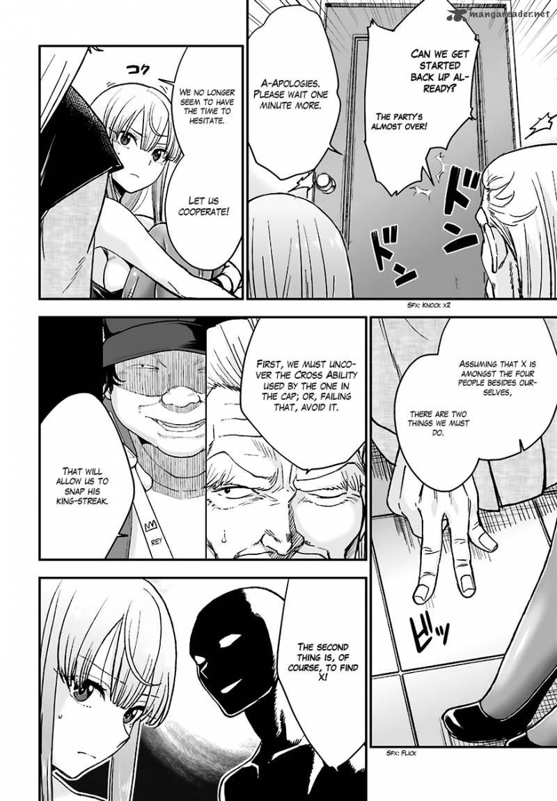 Mayonaka No X Giten 12 7