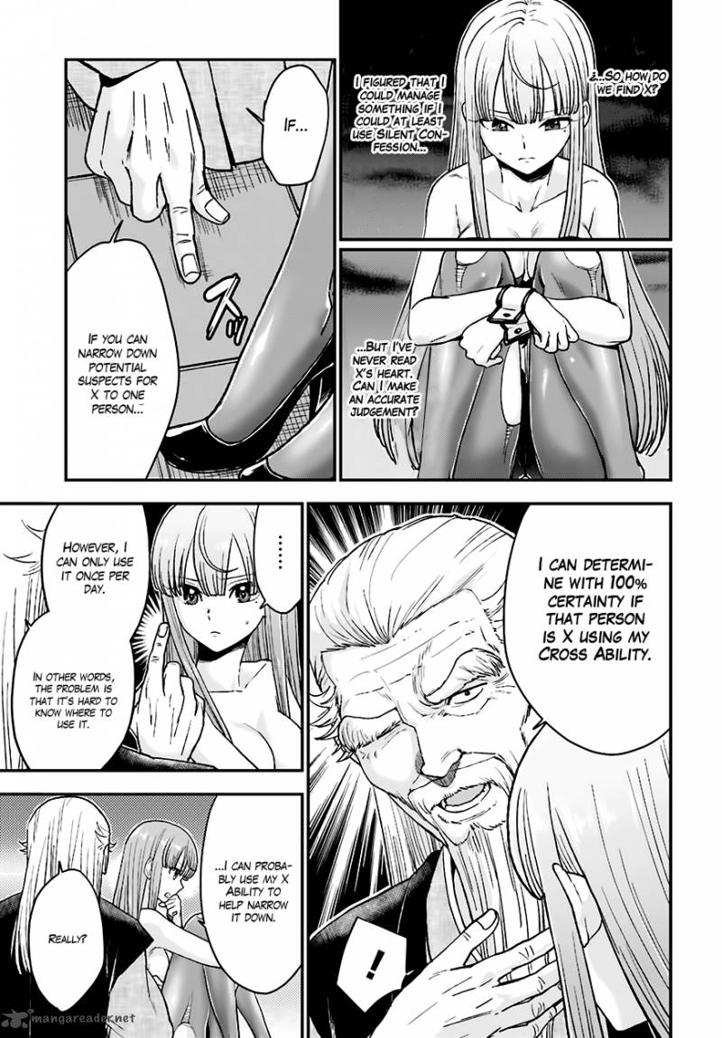 Mayonaka No X Giten 12 8