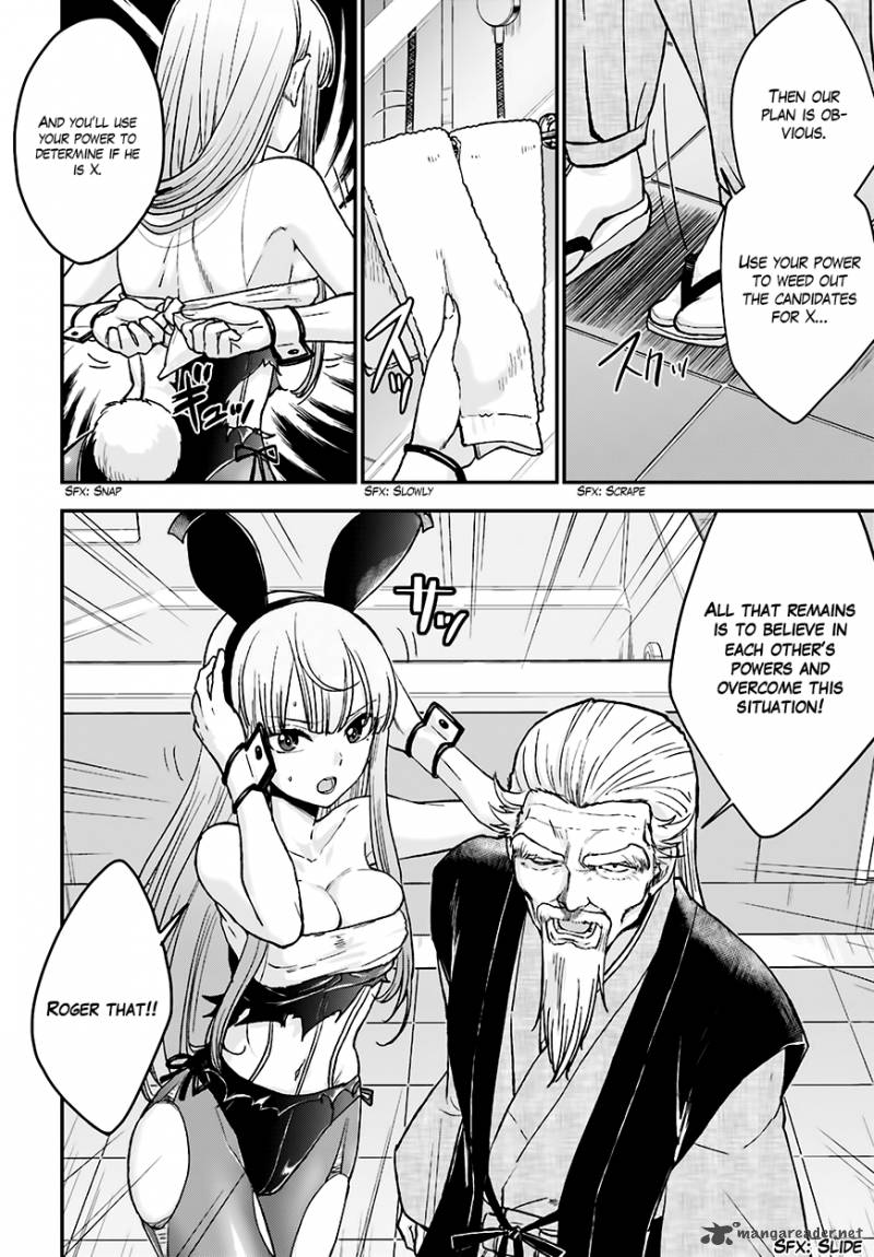 Mayonaka No X Giten 12 9