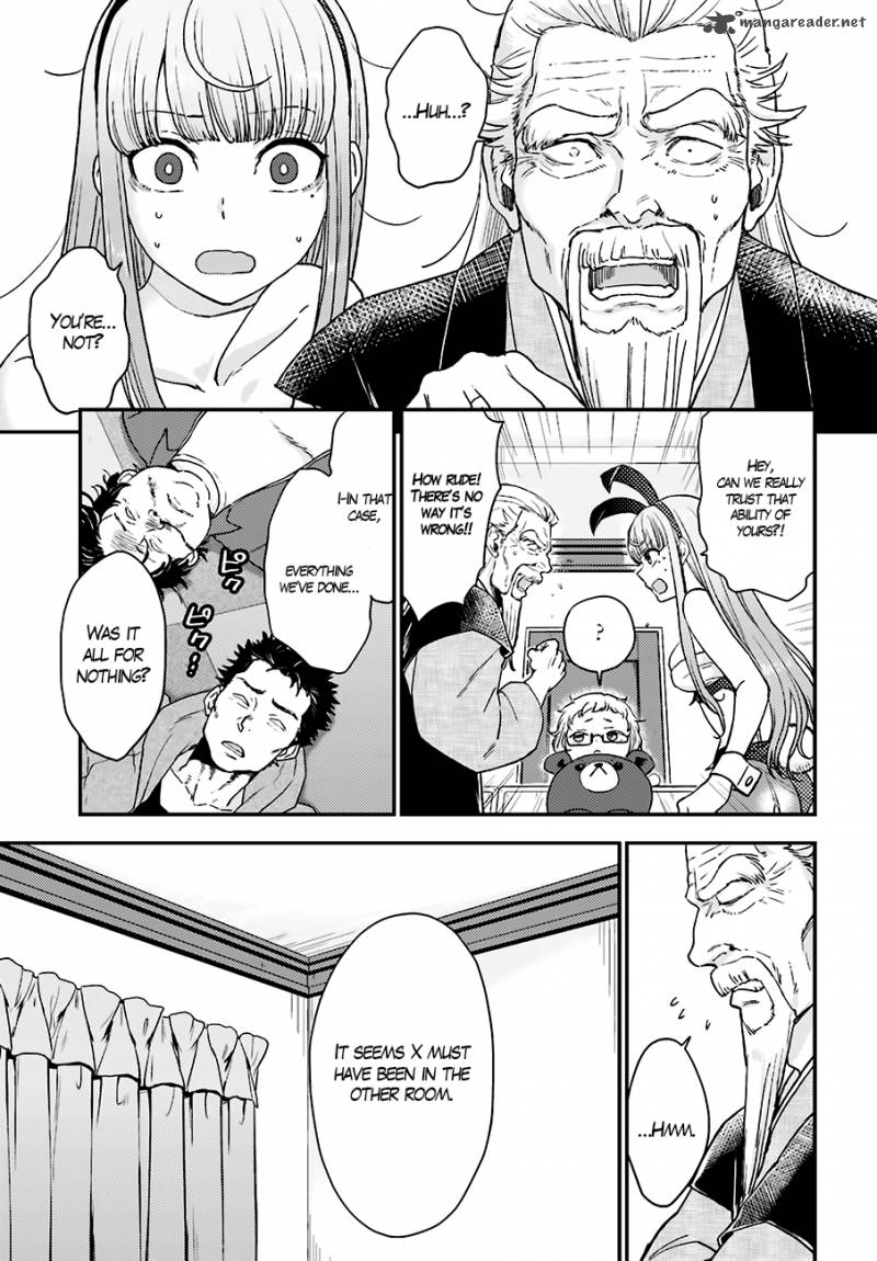 Mayonaka No X Giten 13 19