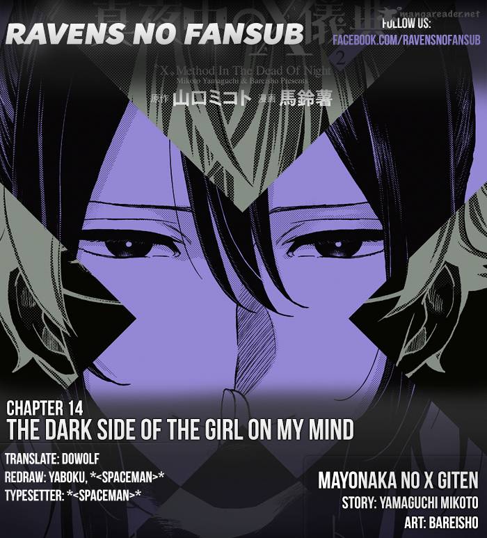 Mayonaka No X Giten 14 1