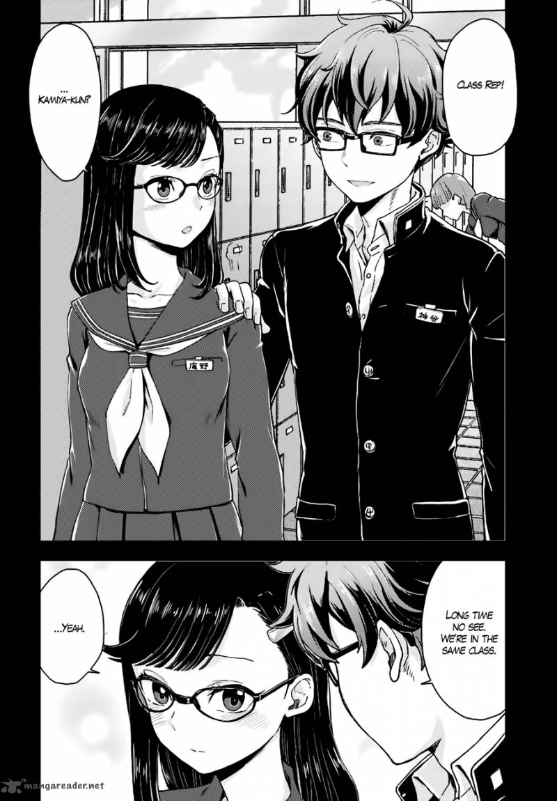 Mayonaka No X Giten 14 13