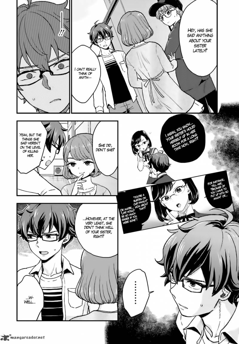 Mayonaka No X Giten 14 19