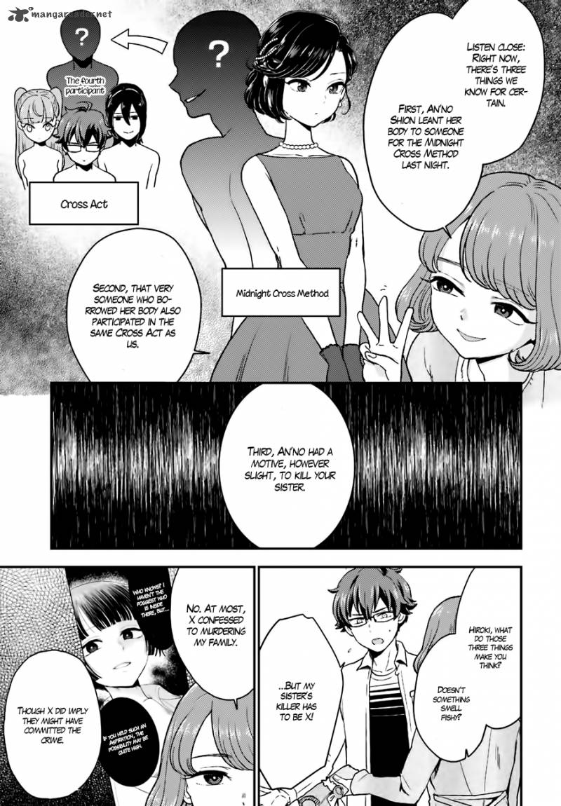 Mayonaka No X Giten 14 20