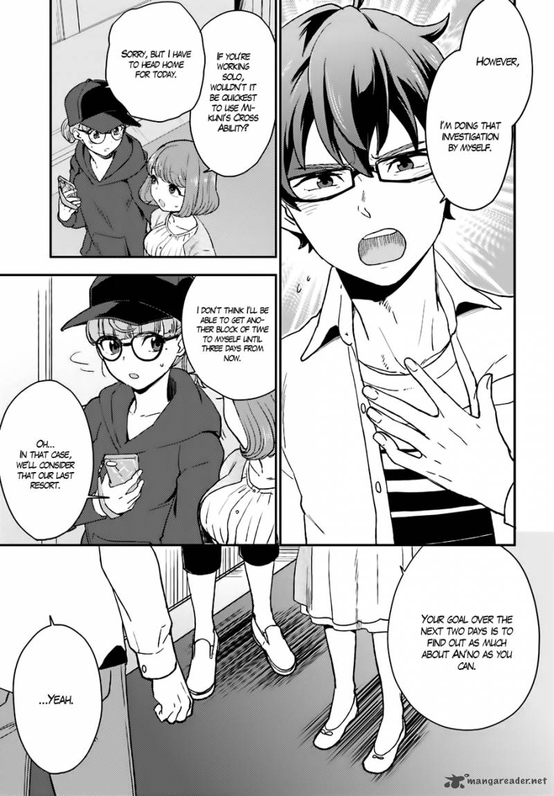 Mayonaka No X Giten 14 22