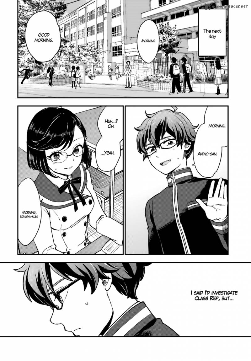 Mayonaka No X Giten 14 23
