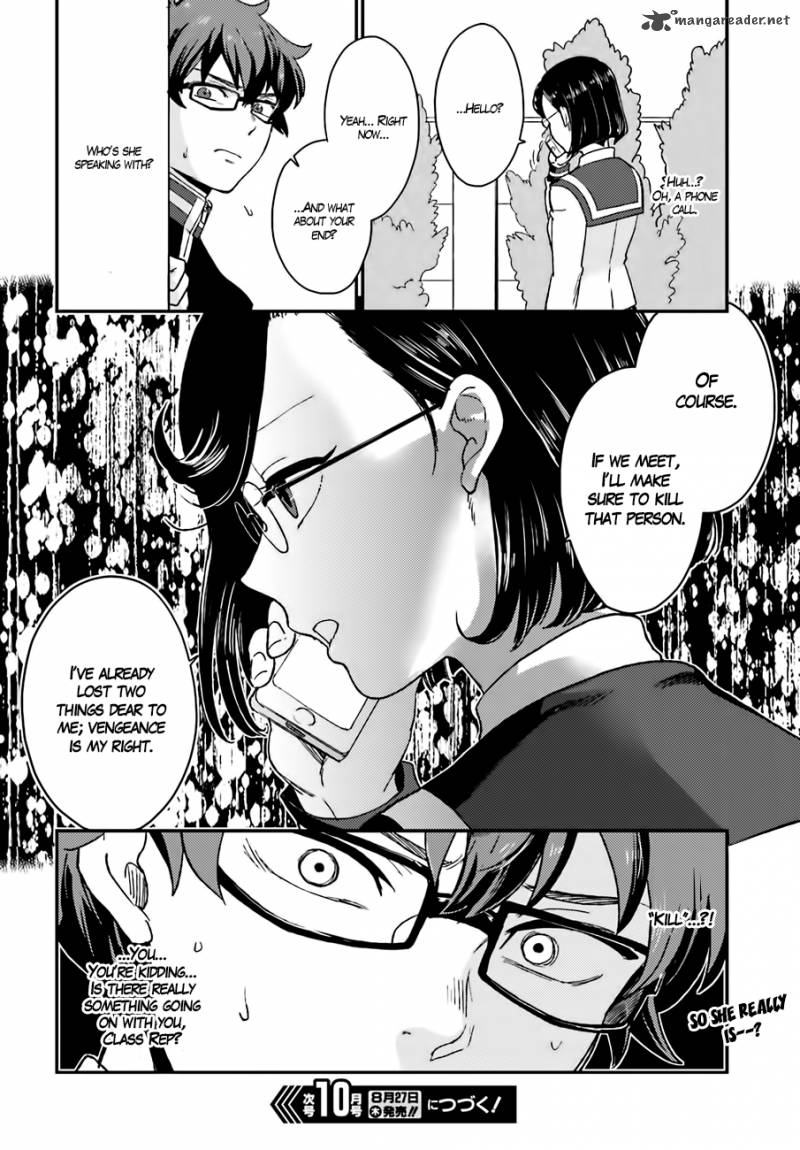 Mayonaka No X Giten 14 25