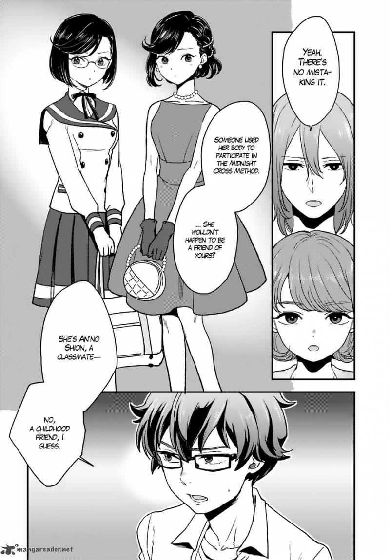 Mayonaka No X Giten 14 3