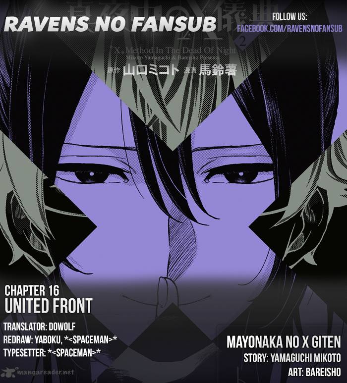Mayonaka No X Giten 16 1