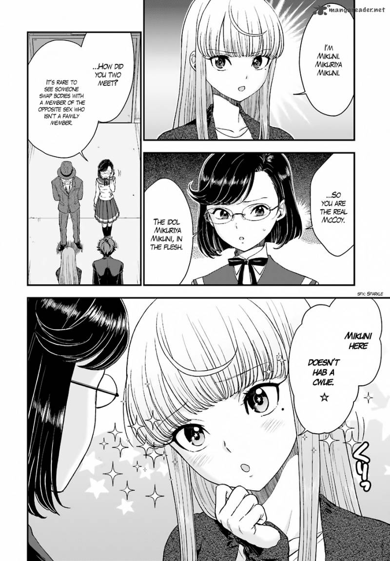Mayonaka No X Giten 16 10