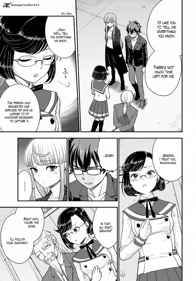 Mayonaka No X Giten 16 13