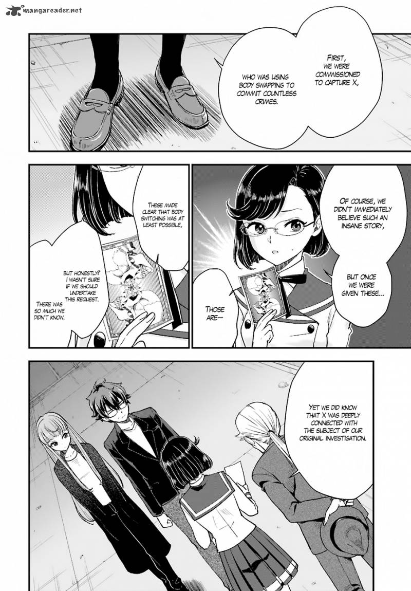 Mayonaka No X Giten 16 14