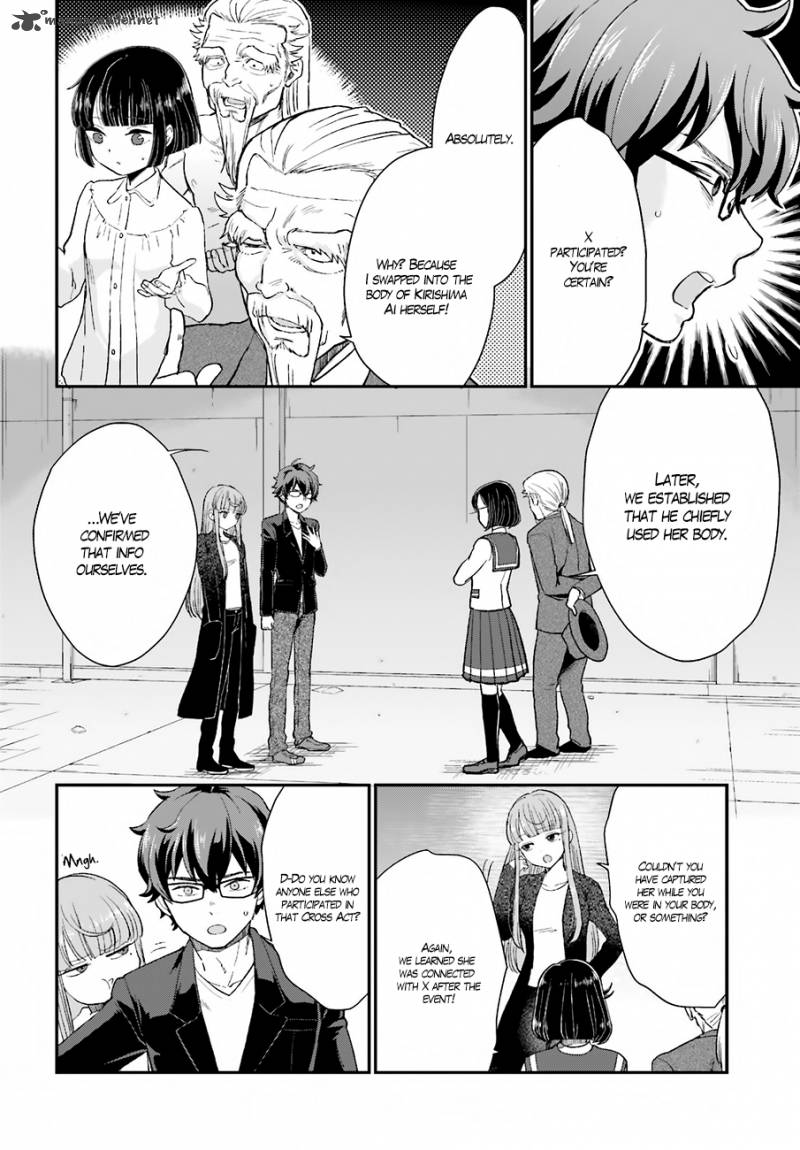 Mayonaka No X Giten 16 16