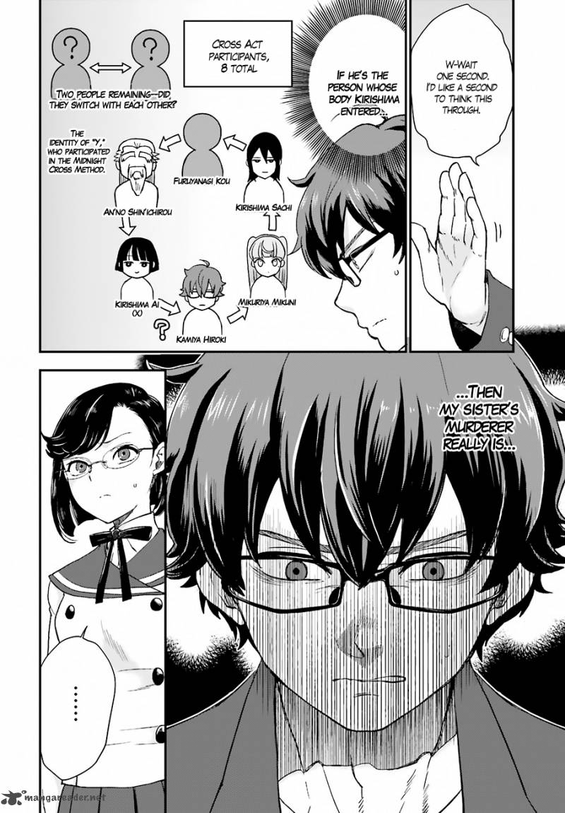 Mayonaka No X Giten 16 18