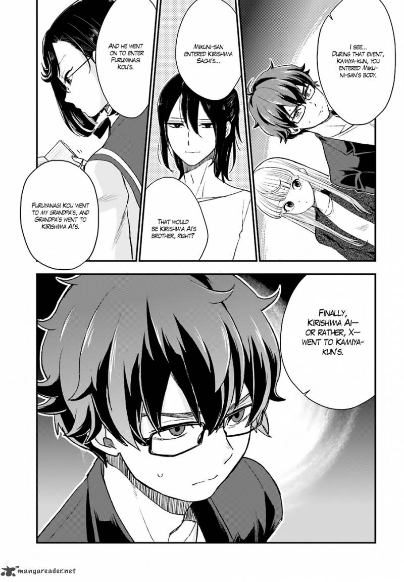 Mayonaka No X Giten 16 21