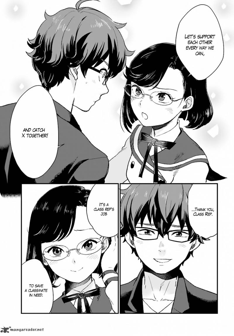 Mayonaka No X Giten 16 23