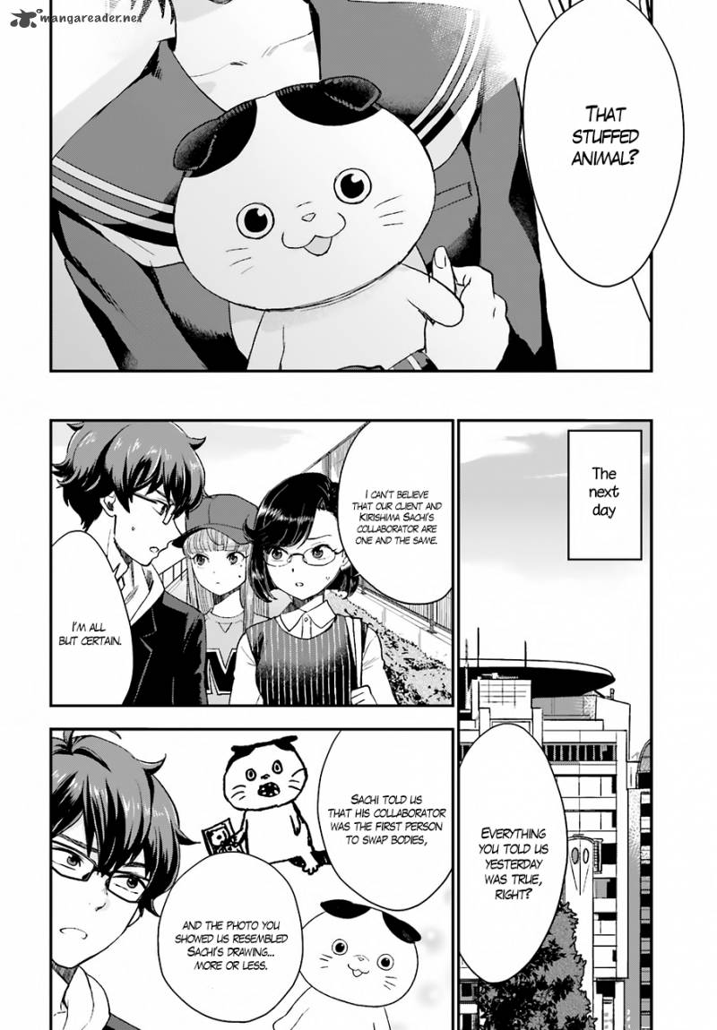 Mayonaka No X Giten 16 26