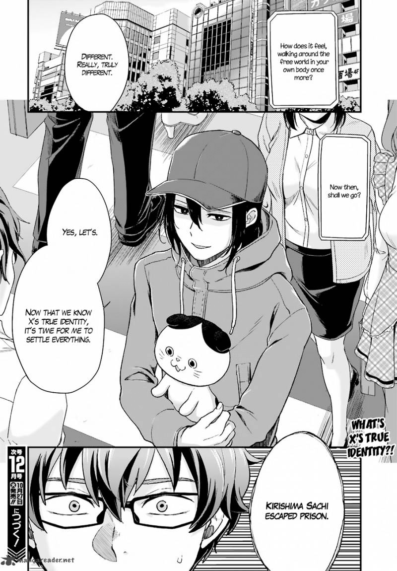 Mayonaka No X Giten 16 28