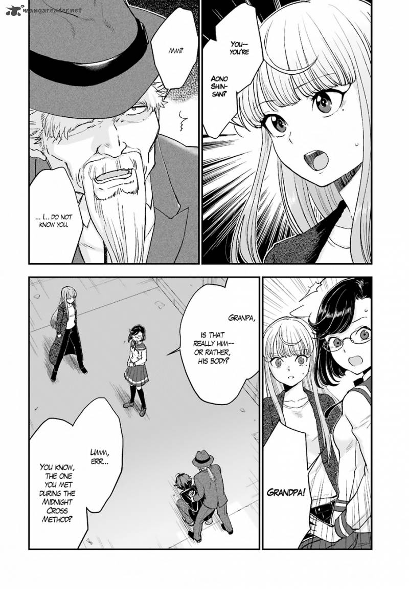 Mayonaka No X Giten 16 4