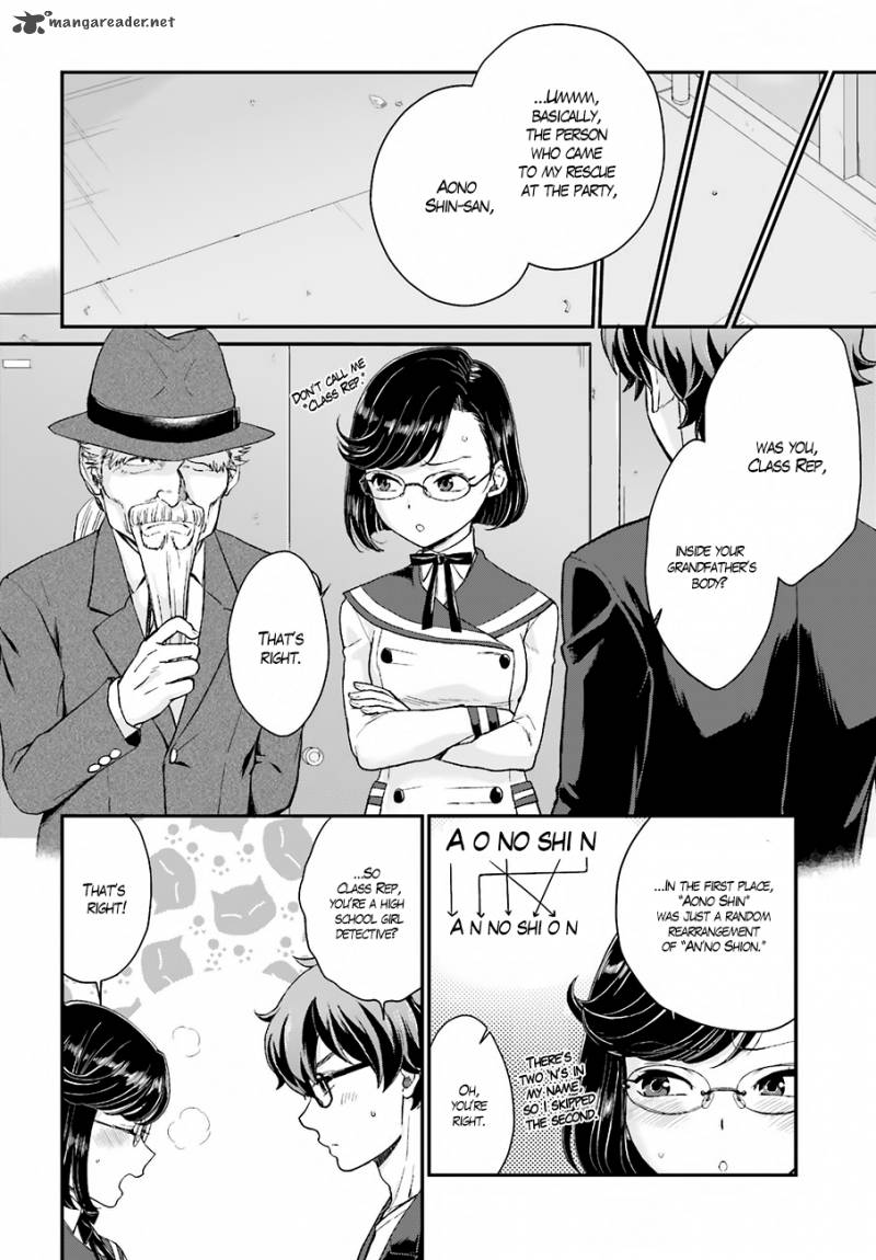 Mayonaka No X Giten 16 8