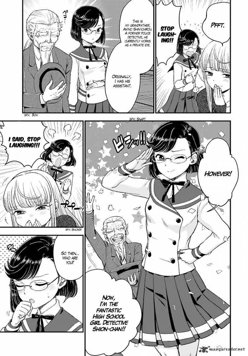 Mayonaka No X Giten 16 9