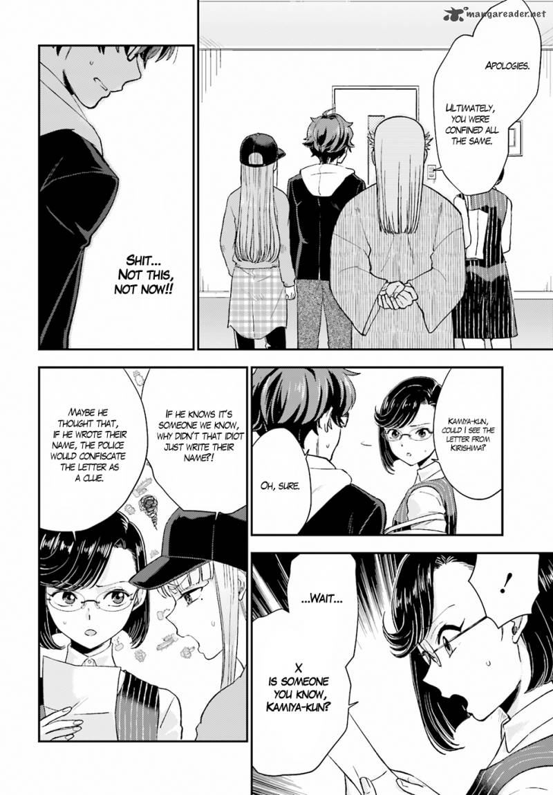 Mayonaka No X Giten 17 18
