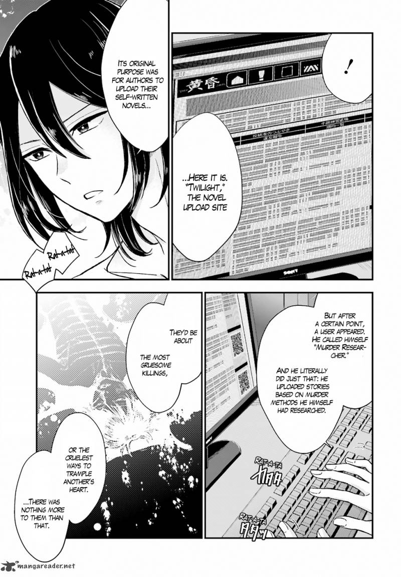 Mayonaka No X Giten 17 21