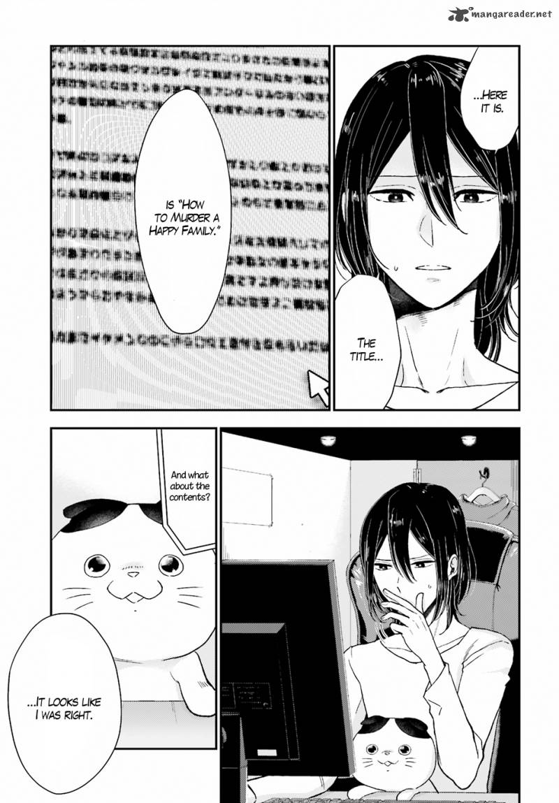 Mayonaka No X Giten 17 23